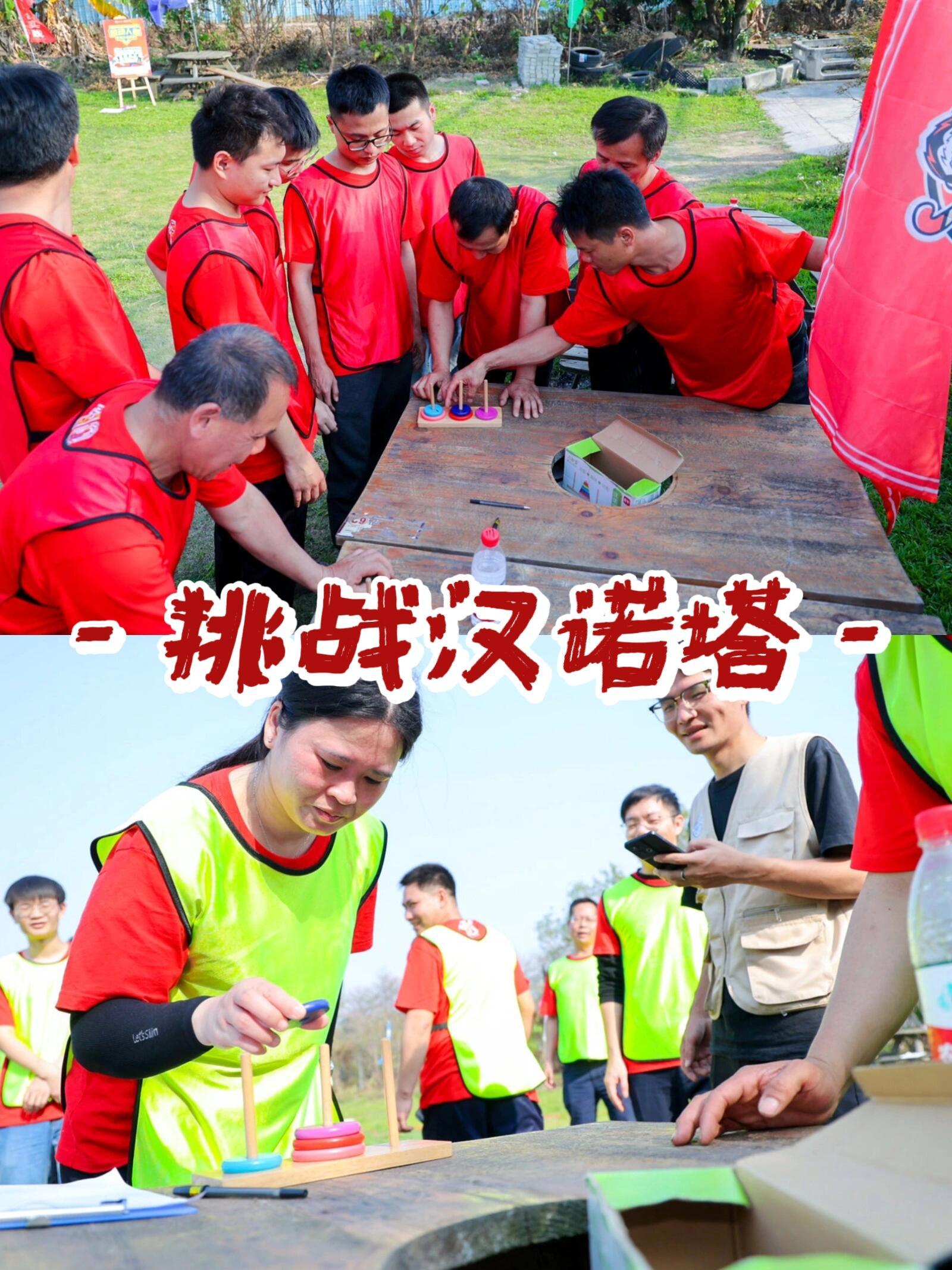 秋季团建不知道玩什么?一起来bingo挑战吧