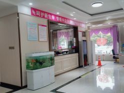 -邢台妇产医院