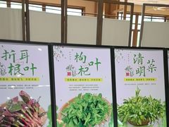 -黔蘑菇四季餐厅(观山湖店)