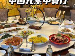 -富力威斯汀酒店-中国元素中餐厅(武昌临江店)