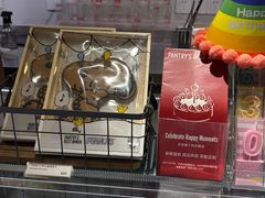 -Pantry's Best派悦坊蛋糕(K11购物艺术中心店)