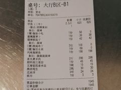 -湘满甲·黄焖甲鱼创始者·湘菜·鲁菜(潘家园店)