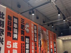-鲁C·尚小炉·淄博烧烤(市北店)