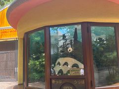 -三鹰之森吉卜力美术馆