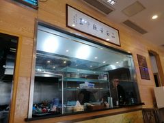 -裕兴记(东门町店)