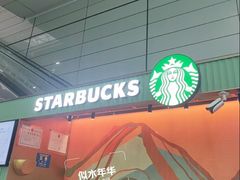 -星巴克(上海虹桥站2A检票口)