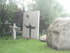 -唐城墙遗址公园