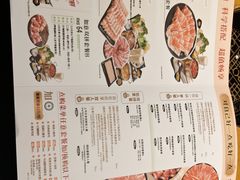 -呷哺呷哺 黄金牧场 (阳泉滨河新天地店)