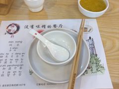 -晋情·游子轩(梅花路店)