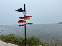-养马岛旅游度假区