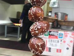-邓记新一代糖油果子(四川煤管局供销公司职工宿舍店)