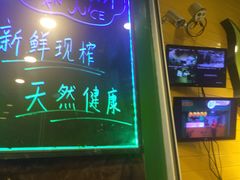 -黄记玉米汁(叠翠路店)