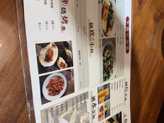 -搓火大都会(广安门总店)