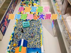 -长沙北辰三角洲大悦城
