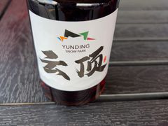 -密苑云顶乐园
