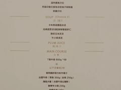 -王品牛排(郑州大卫城店)