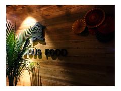 大堂-沐泷泉(南风大剧院店)