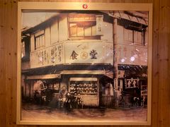 -虹梅食堂·爱蝦乃家