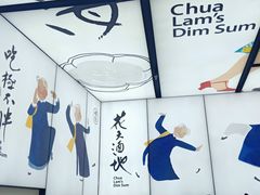 -蔡澜点心·粤菜(月星环球港店)