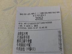 -清真马祥兴菜馆(云南北路店)