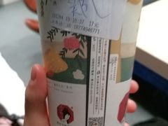-茶颜悦色(金茂览秀城LG层外街店)