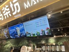 -淡马茶坊(深圳宝安壹方城店)