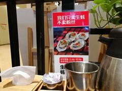 -木屋烧烤(龙湖天街店)