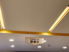 -真功夫(莲塘店)