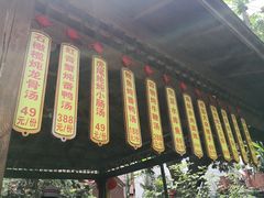 -杨厝六十六农庄农舍(杨厝路店)