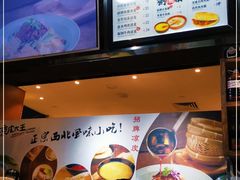 -西北杂粮筐手工面凉皮(来福士店)