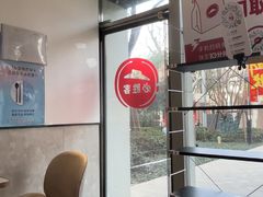 -必胜客(云和宅急送店)