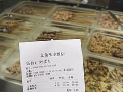 -老号尤兔头(幸福店)