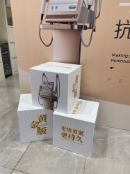 -星和深湾荟医疗美容