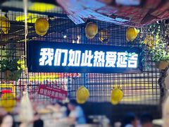 -大头叔烤鸡爪·朝鲜族烤串(天池路店)