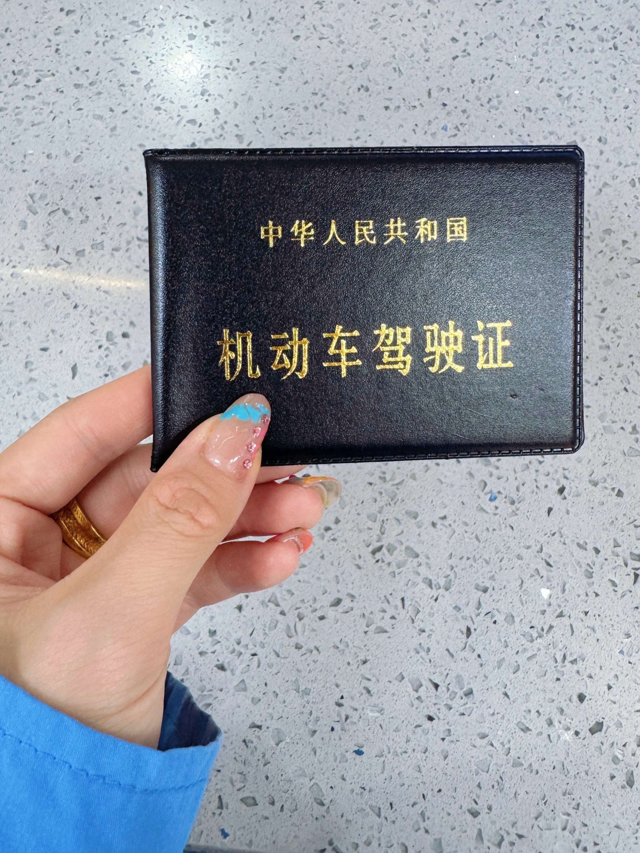 长春|驾驶证期满换证流程🌟