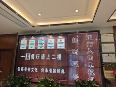 -怡园饭店-餐厅(四望亭店)