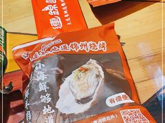 -连锦记海鲜烧烤大排档·锦州特色(西安路交大店)