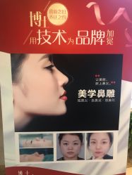 -Dr.U博士医疗美容医院