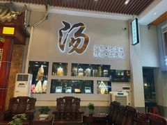 -濠景渔港(汇通店)