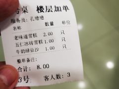 -迎宾楼(解放西街店)