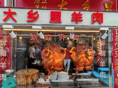 -七寸飝大饭店(马场店)