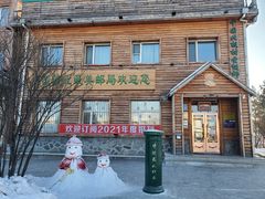 -北极村旅游风景区