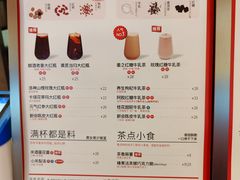 -AunteaCare姨妈热饮(琶洲店)