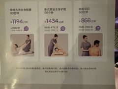 -LANN I 蘭 泰式古法按摩(复地活力城店)