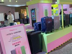 -美罗城