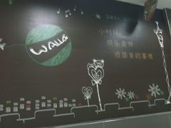 -华莱士·全鸡汉堡(湛江新华店)