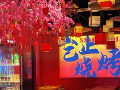 -三顾烤庐·烤鱼·烧烤·龙虾(奉贤店)