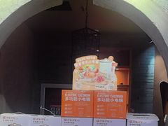 -呷哺呷哺 黄金牧场 (欢乐谷店)