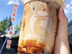 陨石拿铁-瑞幸咖啡(蚌埠凤凰国际店)