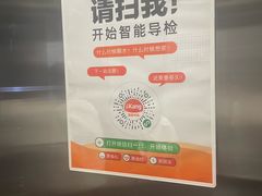 -爱康卓悦体检中心(九座花园分院)